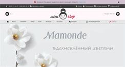 Desktop Screenshot of mimishop.com.ua