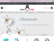 Tablet Screenshot of mimishop.com.ua